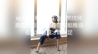 美乳长腿性感妹子道具自慰