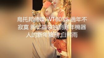 FSOG063 专攻萝莉嫩妹91大神▌唐伯虎▌内射超嫩学生妹 性感白虎嫩鲍超级爽 爆浆顶宫激射淫汁