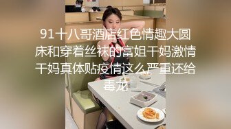  极品媚黑2022新版沉迷黑人大屌的爆乳女教师逼痒找黑超大屌交换生做爱 爆操内射粉穴