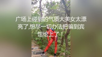 學生們都在做課間眼保健操,無恥同事趁機抄底女教師性感肉色內內