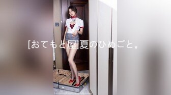 【新片速遞】  ✿91制片厂✿ YCM042 我的上司是约炮卖逼女▌Rona ▌情趣白丝吊带 女上位狂顶G点潮吹 爆浆痉挛高潮美妙至极