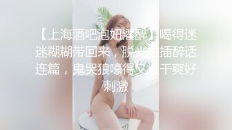 美女模特E奶丽莎【下篇】_被纹身小哥狂插小嫩B，极致黑丝美腿，完美露脸！