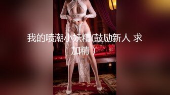 极品乱伦姨侄恋【小姨妈】风韵知性女人味，喜欢我的小姨，露出调教各种啪啪，当着孩子面肏