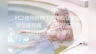 《稀缺❤震撼流出》【舉牌圈】反差婊露臉小姐姐考研美女，幾位土豪合資定制私拍，宿舍搔首弄姿滿嘴騷話自摸私密處展示7K24020608【全網首發】《稀缺❤震撼流出》【舉牌圈】反差婊露臉小姐姐考研美女，幾 (17)