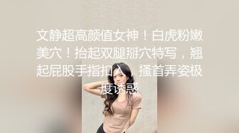 漂亮人妻 骚逼痒想要了 菊花塞着肛塞紫薇小穴 被大肉棒无套输出