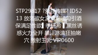 STP34577 OK绷漂亮学生绝对领域轻咬手指诱惑 小二先生