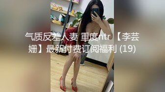 高端会所女技师撅着屁股给狼友看着骚逼伺候大哥，胸推漫游深喉大鸡巴舔菊花真骚，让大哥直接射她嘴里