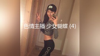 星空传媒XKVP152酷爱足球的老婆酷爱我的大鸡巴