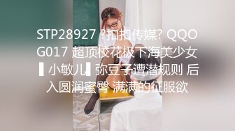 下午场极品车模大长腿C罩杯丝袜后入近距离欣赏妹子啪啪表