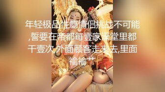 合租房躲门缝偷拍身材不错的美女洗澡嘘嘘