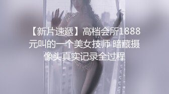 黑框眼镜9分颜值女神，全裸自慰白浆四溅 ，无毛骚穴白皙美臀 ，翘起美腿揉穴