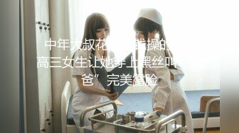 4/4最新 女神白纱蒙眼超性感大黑牛振动棒齐上阵爽翻白浆四溅VIP1196