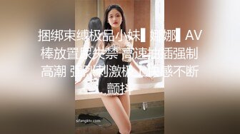 高端女白领你是真鸡巴骚，全程露脸办公桌前漏出骚奶子揉捏，逼逼里塞着跳蛋，跑到厕所掰着逼逼尿尿自慰舔淫水