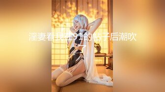 【最新封神❤️极品乱伦】海角惊现痴女大神与公公乱伦-老公前脚刚走 后脚雯雯就被公公按着一顿狂操 高清720P原档