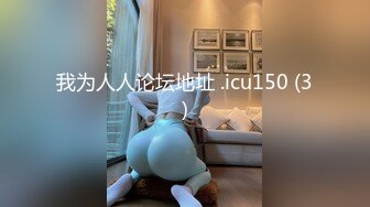 91夯先生 性感漂亮的美女中学老师操的直喊痛说：你慢点,痛!