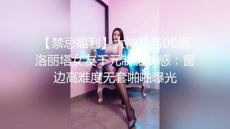 车上口爆97年妹子