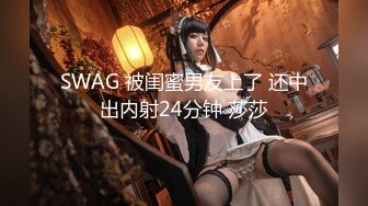 超美颜值尤物女神【小蓝】超强淫属性满值！