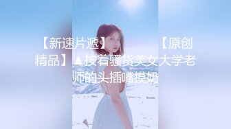 【韩国三级】变身小姐