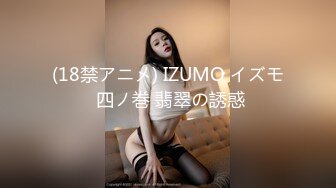 【新片速遞】 周末了隆隆声的啪啪声❤️蛮蛮不懂爱~但是很懂吃 鸡❤️懂被爱被艹~享受激情啪啪性爱带来的高潮刺激满足感！