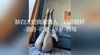 束缚挣扎の初次体验 黑丝长腿OL绝美母狗 圆润爆乳凸激乳粒 羞耻牵脖喘息淫叫