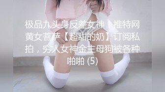 日常更新2023年8月2日个人自录国内女主播合集【166V】 (115)