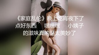 潮喷淫娃御姐〖小水水〗夜跑变成了约炮 被自己的学生肏的直喊救命 黑丝网袜美腿肩上扛 粉嫩小穴爆操