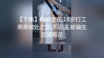 把健身教练调教成母狗户外放尿