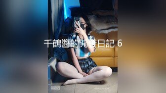 眼镜美少妇吃鸡啪啪 啊啊好舒服 爸爸操的好舒服 快操我 被操的爸爸叫不停 尿尿直喷