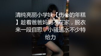 顶流✅网红泄密》万人追踪网红可盐可甜百变女神babyp私拍第三弹~极品无毛一线天馒头穴紫薇啪啪纯反差婊 (18)