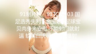 拍时尚气质大学美女和新男友开房时害羞磨叽半天才开干