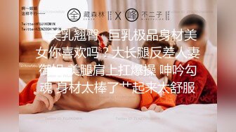 最新无水福利！推特顶级NTR绿帽奴【小气质夫妇】绝版私拍，露出爱好者绿帽成瘾老公情人三人行其乐融融 (3)