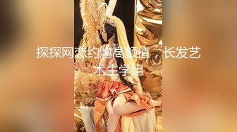 露脸才是王道！极品反差小浪女【白虎_YL】大胆私拍闹市人前露出口塞淫靡打炮调教样样齐全