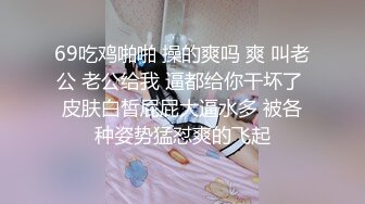 国产麻豆AV节目 疯拍《幻想系列》 来自男友的高潮憋罚 疯拍传媒影视