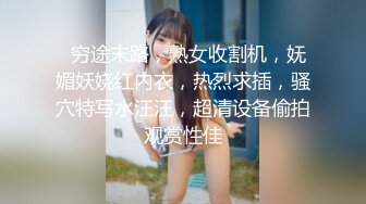 约操气质长腿美女，掰开骚穴一顿猛操