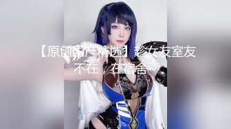   乳神降世 极品女神百万粉丝网红豪乳女神松果儿黑丝速插粉穴呻吟 近距离特写 完美典藏原版