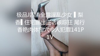 邪恶的房东暗藏摄像头 偷拍腰挂红绳的美女租客洗澡洗鲍鱼