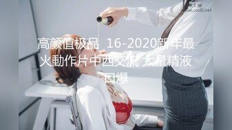 STP26671 ?高端顶级? 稀有贵圈极品Cospaly推特女神▌钛合金TiTi ▌画中仙 古色仙香酥乳玉体 神秘地带欲血喷张