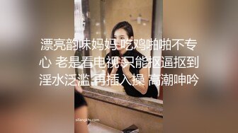 后入特别敏感的浪骚00年妹子