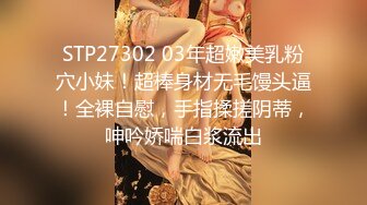  榨精少女&amp;不良忍7-9高挑长腿萝莉全身粉嫩，挺瘦的但是奶子还挺大像刚发育好