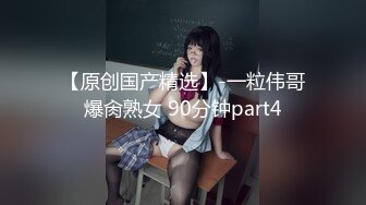 最新香港网红极品美少女【HongKongDoll】骚货室友穿超紧身裙玩穴诱惑 无套抽插爆精内射