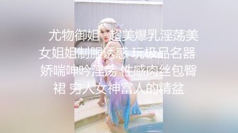 推荐！G奶御姐被干了~【99年美术老师】身材完美 肤白貌美 口爆~喷水~狂射中~