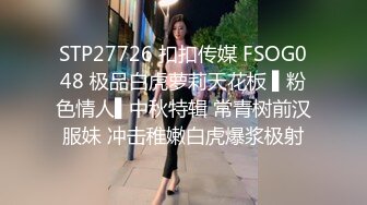 麻辣王子操良家短发小姑娘 黑色丝袜跪地深喉 翘起肥臀摸穴 后入撞击拍打 屁股多红了