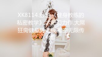 【七天极品探花】（第二场）3000网约极品车展模特，大长腿高颜值女神，肤白如玉温柔体贴，激情啪啪娇喘连连