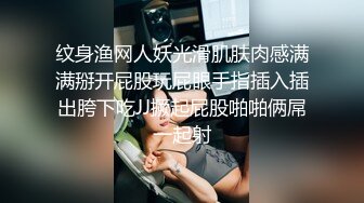  美貌大奶纹身尤物秘书 每天只做一件事就是服务好大哥的肉棒