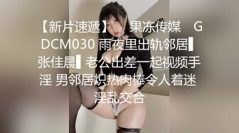 《顶级极限?调教》母狗女奴训练营【绳精病】系列清纯马尾辫大奶美模肉丝捆绑乳夹开嘴器吊起震动蛋调教欲仙欲死求饶