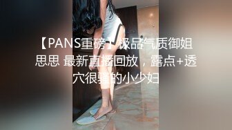 【最新❤️极品萝莉】网约性感小萝莉极致反差萝莉美女❤️