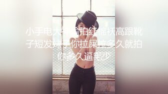 极品女友穿着连体黑丝与单男轻微SM（下）