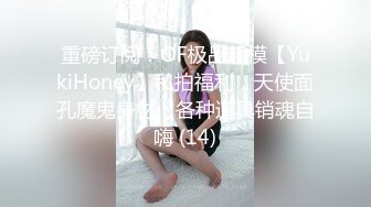 【新片速遞】    眼镜熟女人妻吃鸡啪啪 在卫生间洗手台上被洋男友无套输出 射了一逼口 