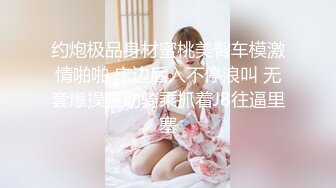 漂亮红丝高跟美眉吃鸡啪啪 操死我吧爸爸真的操的好爽 小母狗舔脚舔菊花 被无套输出 后入冲刺 爽叫连连 最后口爆