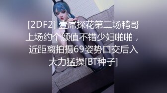 麻豆传媒 MAD-039 《机灵可爱小叫花》强诱僧人犯色戒 新晋女神 韩诗雨